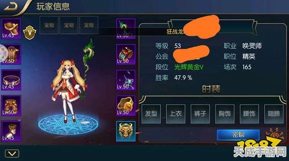 阿拉德之怒，唤灵师顶级装备附魔全攻略，解锁战斗新境界