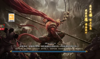 独家揭秘，新魔教传说高效招安孙悟空全攻略