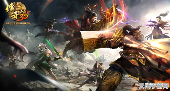 传奇世界3D震撼登场，3D重塑经典，IP价值新飞跃