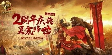 传奇世界3D震撼登场，3D重塑经典，IP价值新飞跃