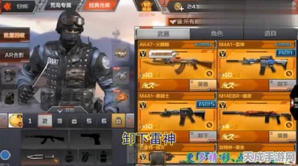 CF手游玩偶装备全攻略，解锁战场新风尚，打造个性枪械！