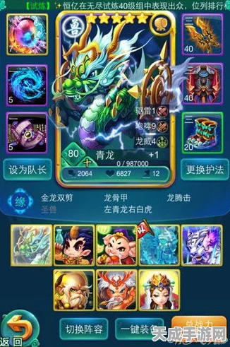 迷你西游星战系统，顶尖护法策略揭秘，助你称霸星际战场
