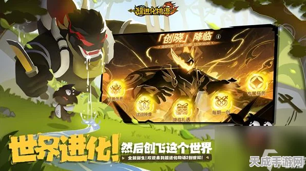 超进化物语2深度揭秘，影耀角色获取全攻略