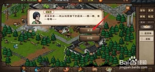 烟雨江湖美食大赛，揭秘一品豆腐夺冠秘籍，独家配方大公开