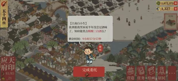 江南百景图深度攻略，揭秘三白酒获取途径与神奇功效