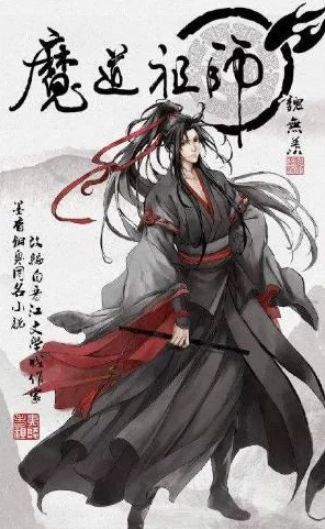揭秘最强祖师，祖师与弟子的羊毛大战与偷功法秘籍