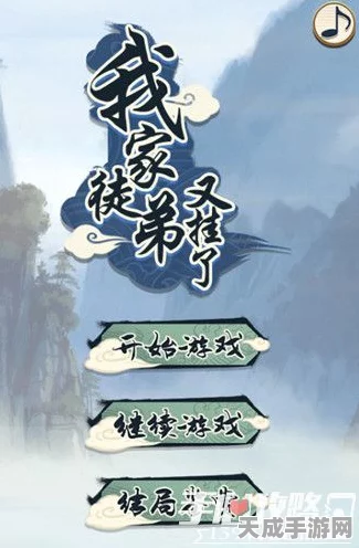 揭秘最强祖师，祖师与弟子的羊毛大战与偷功法秘籍