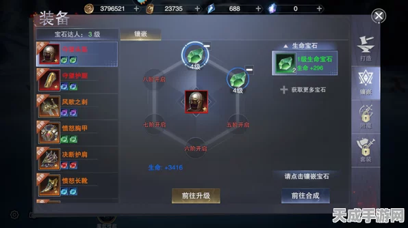 原神绿宝石探秘，解锁原石获取与利用的高效攻略