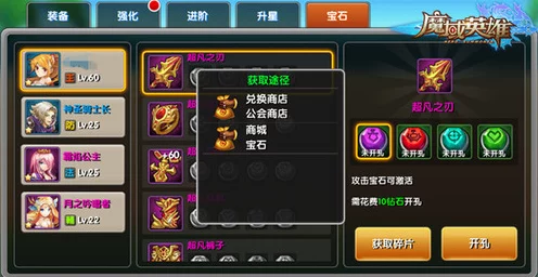 原神绿宝石探秘，解锁原石获取与利用的高效攻略