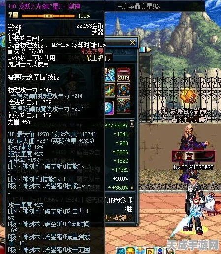 DNF经典回顾，鬼剑士最帅太刀武器大盘点，你拥有几把？