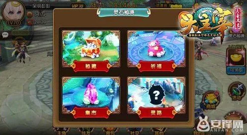 大主宰新手招募令，好友同行，奇妙之旅启程，赢取豪华礼包！