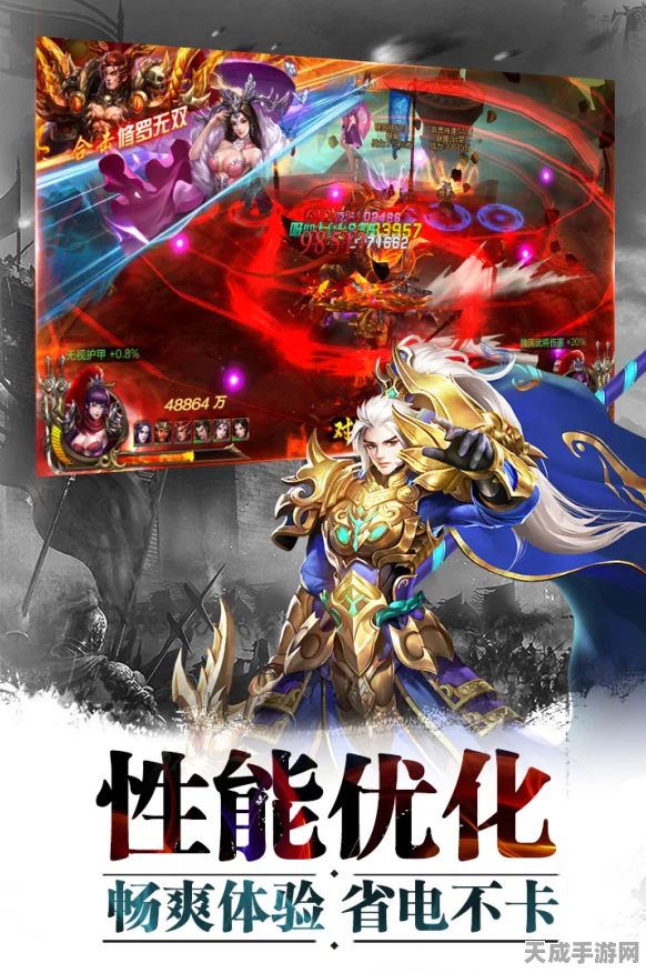 超神名将传果盘版震撼上新，三国RPG动作盛宴，全新赛事等你挑战
