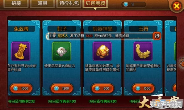 大主宰新手招募令，好友同行，奇妙之旅启程，赢取豪华礼包！