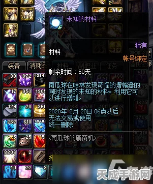DNF85版本深度解析，球发与力法刷图实战表现与技巧