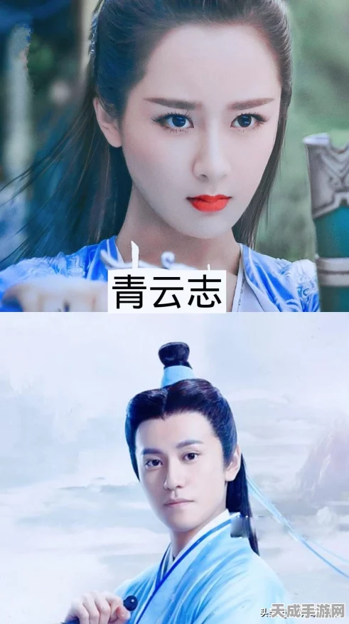 梦幻诛仙手游深度攻略，揭秘青云志精英1-3高效通关策略