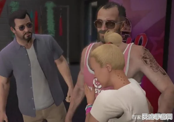 GTA5深度探索，揭秘崔佛与崔西的隐藏剧情触发条件