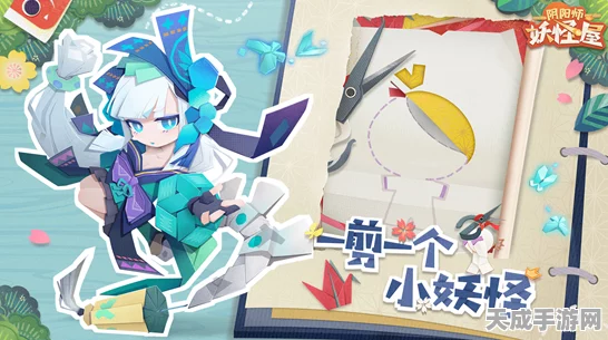 阴阳师新宠鸩惊艳亮相妖怪屋，妖琴师电音皮肤燃爆夏日庆典