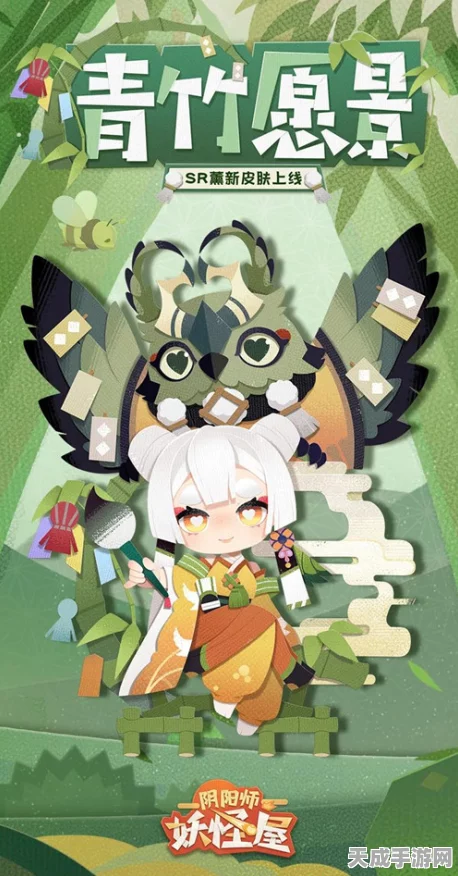 阴阳师新宠鸩惊艳亮相妖怪屋，妖琴师电音皮肤燃爆夏日庆典