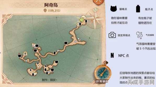 森之国度，海岛远征深度攻略，揭秘宝藏位置与热血战斗细节