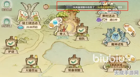 森之国度，海岛远征深度攻略，揭秘宝藏位置与热血战斗细节