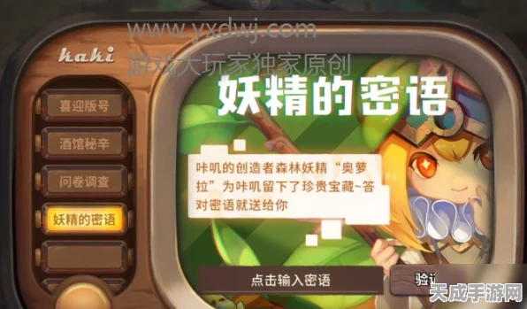 咔叽探险队，深度揭秘交易所高效操作与致胜玩法