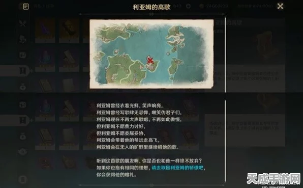 原神深度攻略，解锁愚忠与愚勇任务，成就探险新篇章