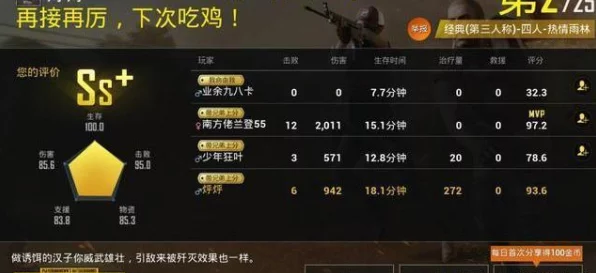 狙击精英4深度攻略，解锁高手秘籍，称霸战场的必备指南