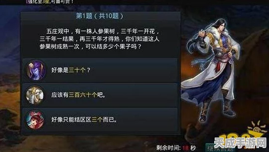 乱斗西游篝火夜话，解锁隐藏福利与竞技荣耀的秘籍