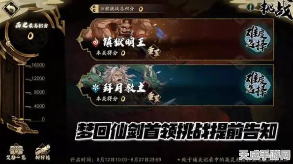 圣岛季终极挑战，光遇手碟获取全攻略，揭秘毕业奖励独家秘籍