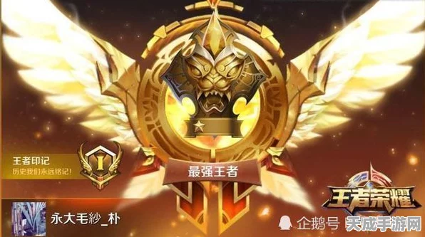 金铲铲之战，揭秘流光翡翠后的荣耀之路——璀璨钻石段位全解析