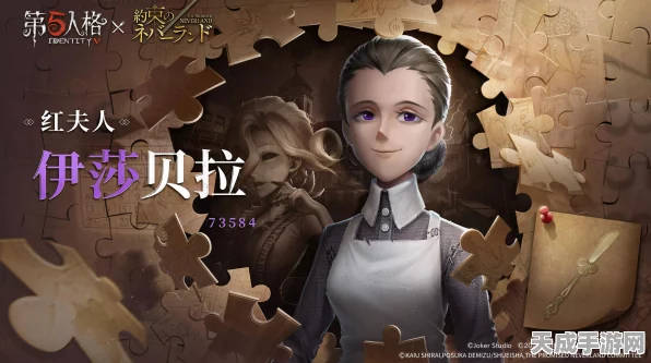 第五人格 35 赛季精华 2 皮肤大揭秘，惊喜连连等你发现