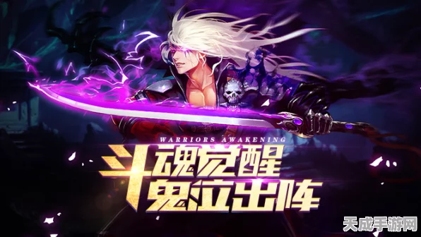 阿拉德之怒阵鬼职业终极武器指南，解锁战斗新境界