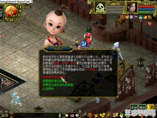 问道手游，认主与绑定，究竟谁才是可靠之选？