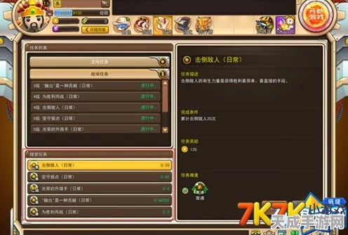 将夜手游洗练必备条件大揭秘