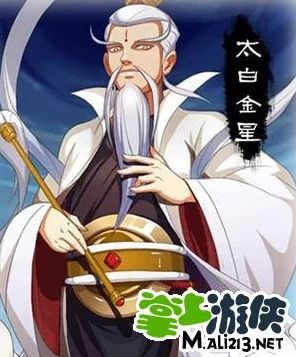 太白金星制霸战场，战斗技巧深度剖析