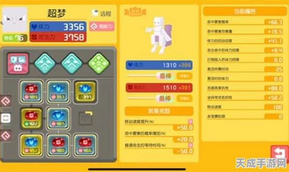宝可梦大探险深度攻略，解锁全关卡秘籍，助你探险之旅畅通无阻