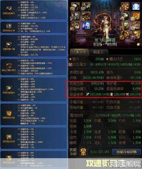 DNF顶尖攻略，揭秘装备提炼与属性优化之王——职业深度剖析