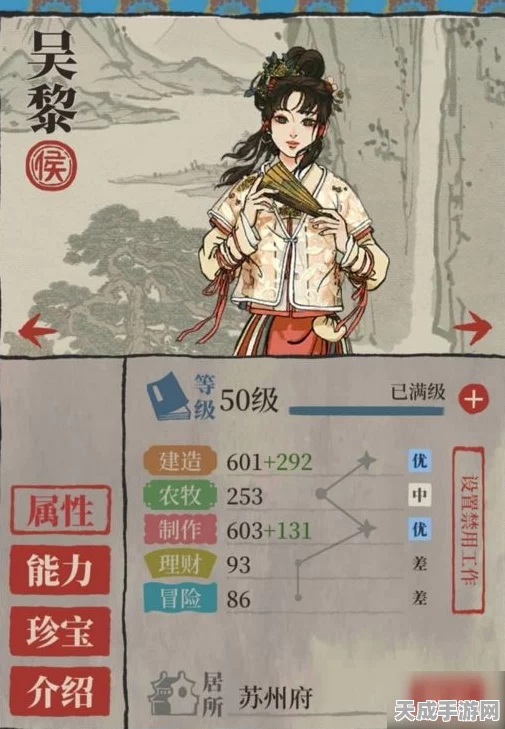 江南百景图深度攻略，揭秘哪吒角色获取全路径