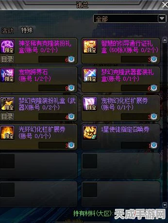 雾境序列璇花嘉尔超强技能全解析