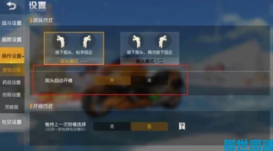 荒野行动，独家揭秘称号设置秘籍