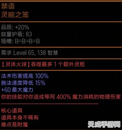深度揭秘，流放之路矿洞600层通关秘籍，顶尖BD搭配与实战技巧大公开