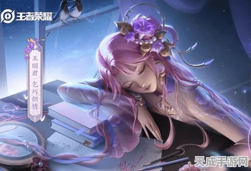 王昭君新皮肤乞巧织情闪耀登场，王者荣耀再掀热潮