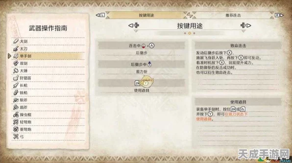 怪物猎人崛起，拯救你的存档！全面解析保存数据问题与对策