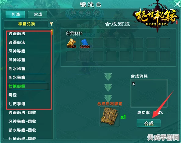 我的世界高手秘籍，解锁物品不掉落指令，打造无敌冒险之旅！