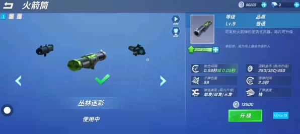 逃跑吧少年，劲铠出装秘籍，制霸战场最强攻略