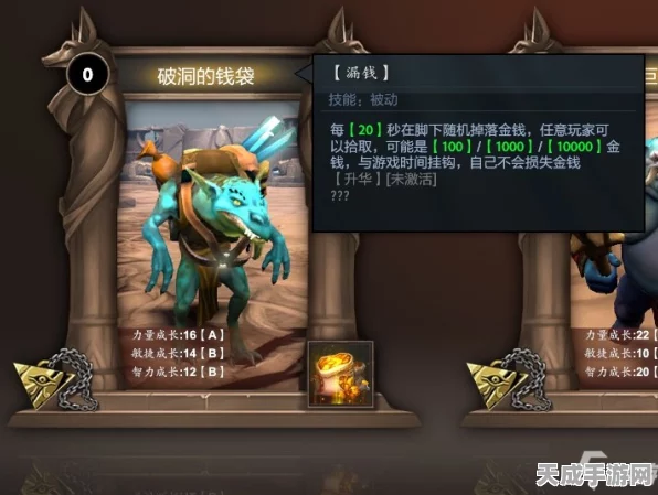梦沙河Dota2高手进阶，开局制胜策略与无解卡组搭配揭秘