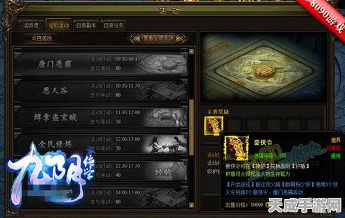 魔兽联盟勇闯诺森德，详细指南
