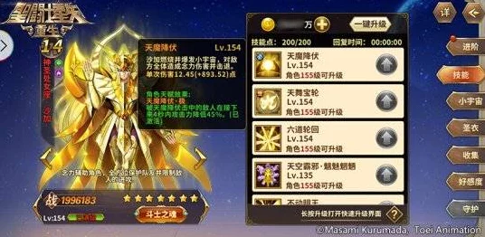 归龙潮深度剖析，醉笙角色胤痕技能效果与实战策略揭秘