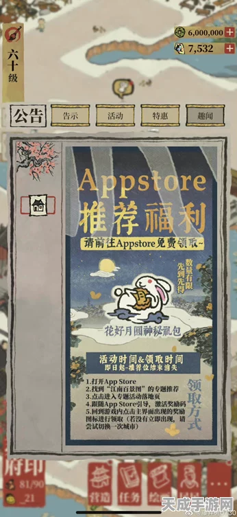 独家秘籍，轻松获取江南百景图雅笔斋的详尽攻略