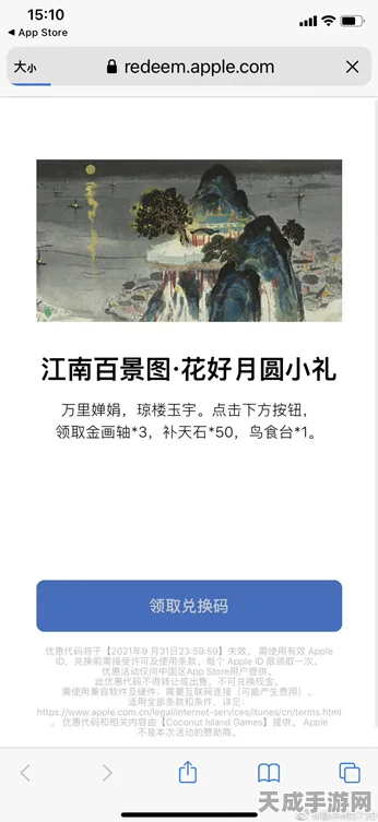 独家秘籍，轻松获取江南百景图雅笔斋的详尽攻略